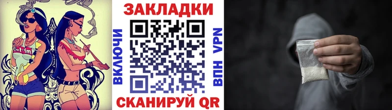 Все наркотики Североморск Галлюциногенные грибы  Меф  Cocaine  Alpha PVP  Гашиш  Бошки Шишки 