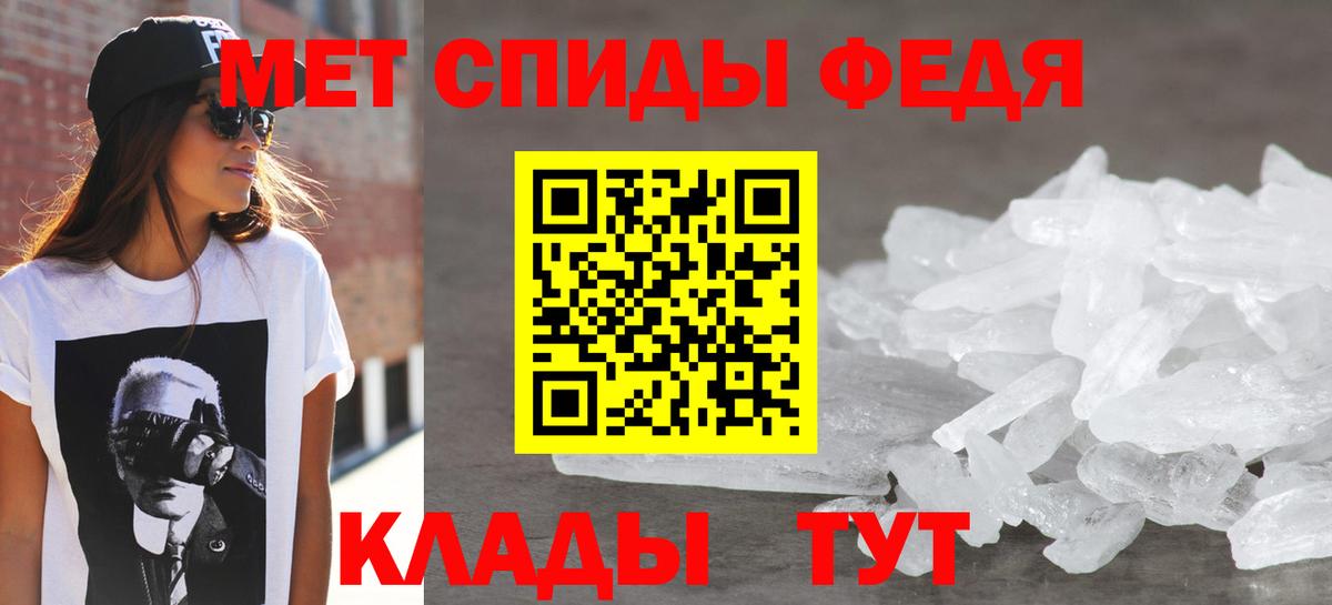 АМФЕТАМИН VHQ Североморск