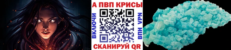МЕГА онион  Североморск  Alpha-PVP Соль 