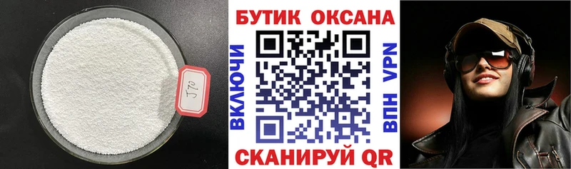 блэк спрут ССЫЛКА  Североморск  Бутират оксана 