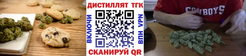 Cannafood конопля  Североморск 