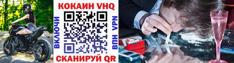 КОКАИН VHQ  ОМГ ОМГ вход  Североморск 