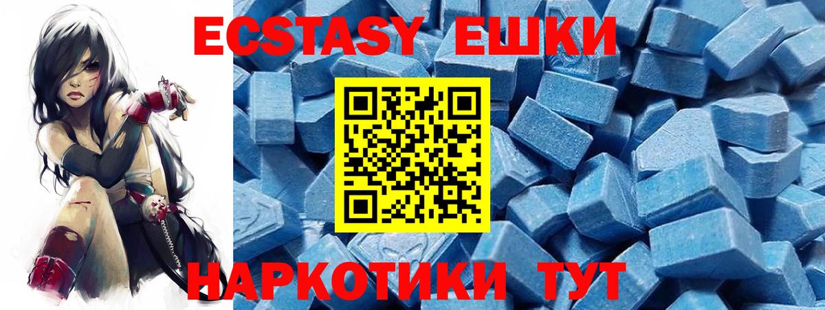 Экстази DUBAI    сайт  Североморск  Вход с VPN  Ecstasy 300 mg 