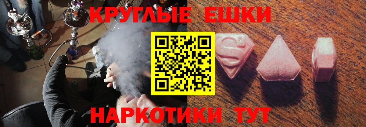 ЭКСТАЗИ бентли Североморск