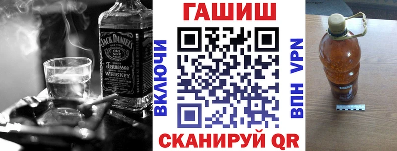 ГАШ хэш  нарко площадка состав  Североморск 