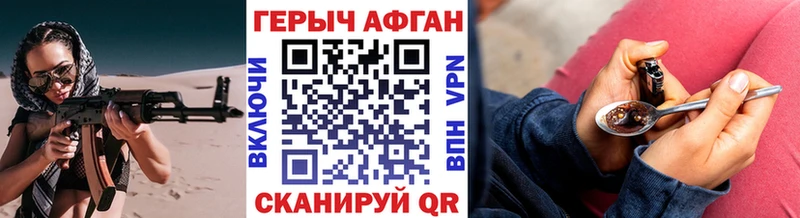 наркота  ОМГ ОМГ как зайти  Героин белый  Североморск 