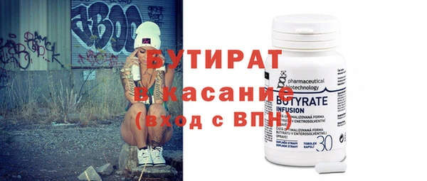 амф Абинск