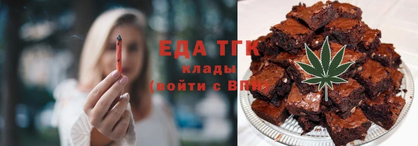 spice Абдулино