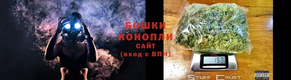 spice Абдулино