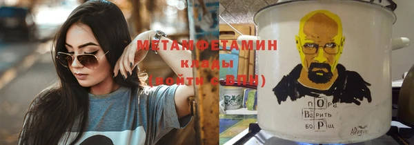 амф Абаза