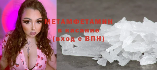 амф Абаза