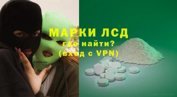 spice Абдулино
