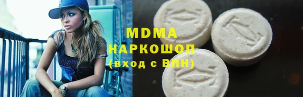 амф Абаза