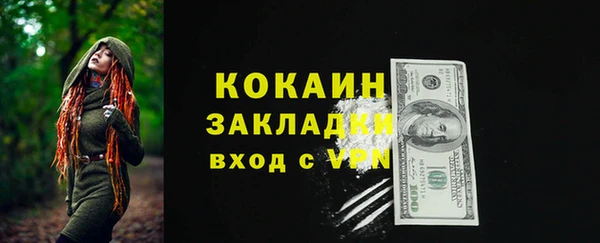 дистиллят марихуана Наволоки