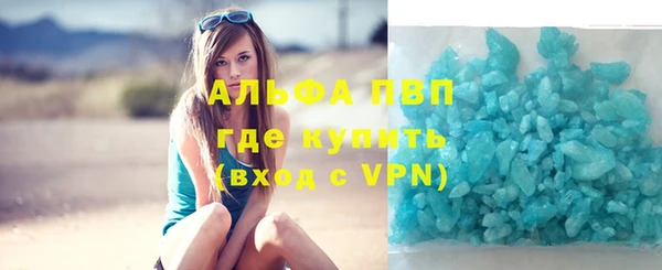 амф Абинск