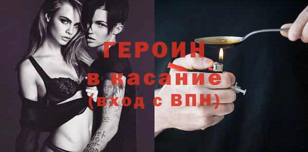 spice Абдулино