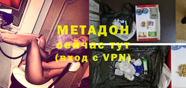 амф Абинск
