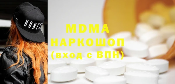 амф Абинск