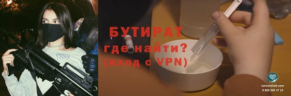 мдма Навашино