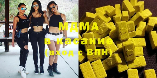 амф Абинск