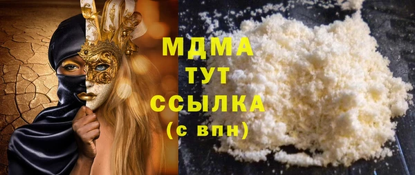spice Абдулино