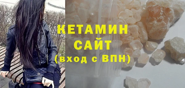 spice Абдулино