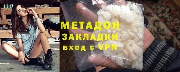 spice Абдулино
