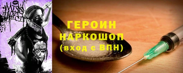 spice Абдулино