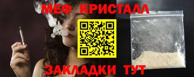 альфа пвп VHQ Шебекино