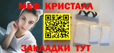 бутират Шахты