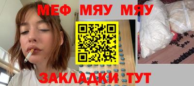 альфа пвп VHQ Шебекино