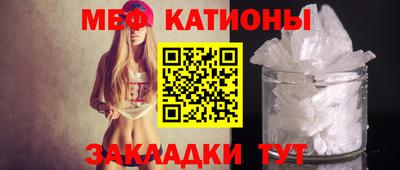 альфа пвп VHQ Шебекино