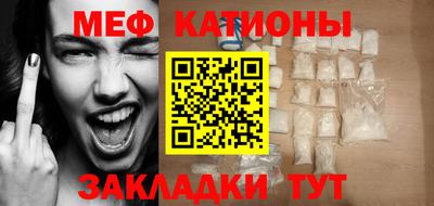 бутират Шахты