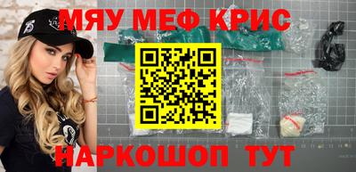 метадон Шелехов