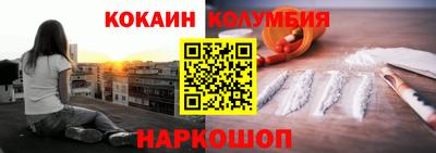 метадон Шелехов