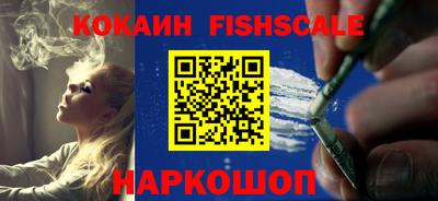 альфа пвп VHQ Шебекино