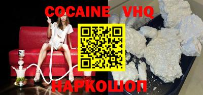 бутират Шахты