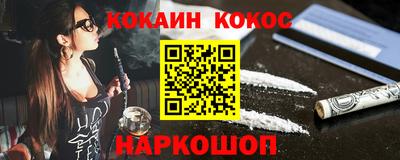 бутират Шахты
