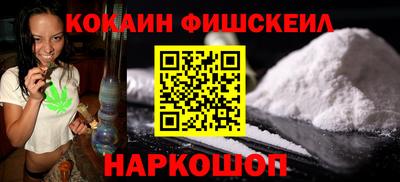 бутират Шахты