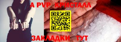 метадон Шелехов