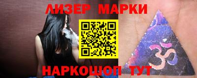 метадон Шелехов