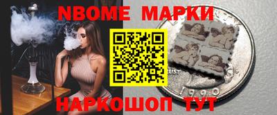 метадон Шелехов