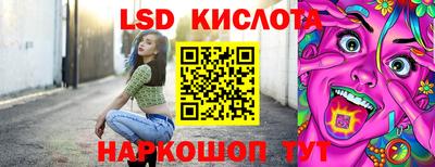 бутират Шахты