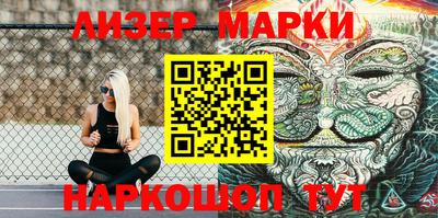метадон Шелехов