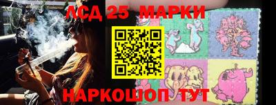 бутират Шахты