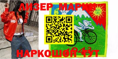 альфа пвп VHQ Шебекино
