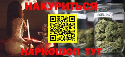 бутират Шахты