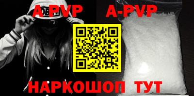 бутират Шахты