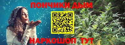 метадон Шелехов