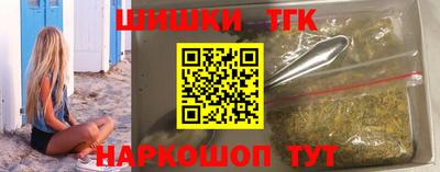 бутират Шахты